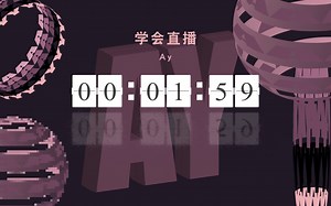 【OBS】直播基础教学