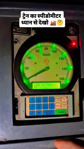 Industrial Loco Pilot | #industriallocopilot #viralreels #latestvideo #motivationvideo #trendingreelsvideo | Instagram