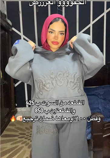 أحدث صيحات الملابس للنساء في الشتاء