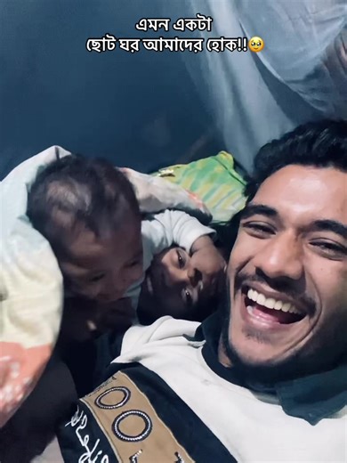 Embrace Love in a Small Home