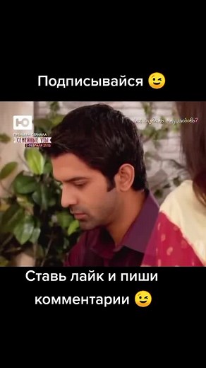 Как назвать эту любовь: 37 серия