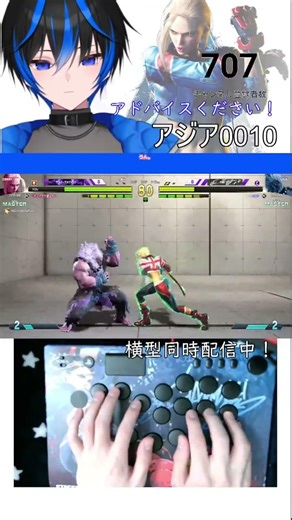 [Street Fighter 6] Modern Cammy stream clips 214 #StreetFighter6 #streetfighter6 #shorts #short #...