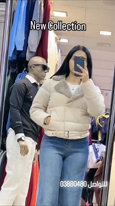 ولا أفخم من هيك قطعة  موجود قياسات  بس ب 28$#lebanon #nassourshop | Nassour Trading | Facebook