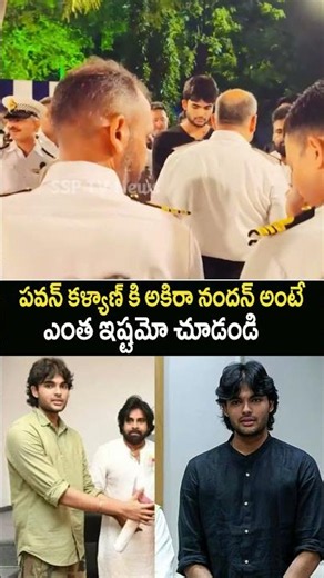 See How Pawan Kalyan shows his love towards on his son Akira Nandan #pawankalyan #shorts #ssptv