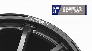 !!! gramLIGHTS 57NR AMT Advanced Machining Technology *** #rays #rayswheels #rayswheelsofficial #gramlights #57nr #madebyrays #madeinhouse #madeinjapan | RAYS -The concept is racing-