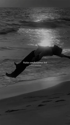 Naam e wafa matlab ke liye.... . . . . . #lyricedits #lyrics #reels #instagram #reelsinstagram #explore #explorepage | Arshad Ansari