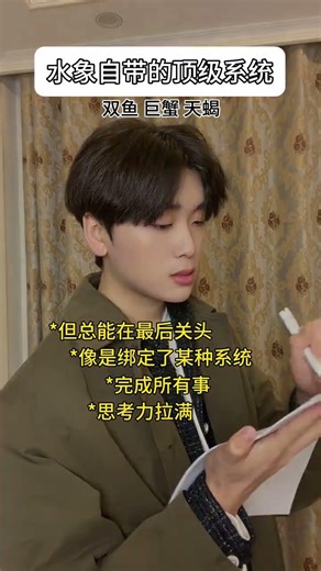 The Magic of Water Sign: Unleash Your Inner Power