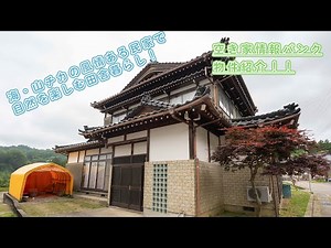 海風が抜ける民家【空き家バンク物件紹介】