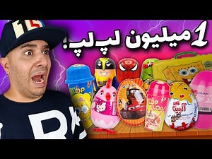 هر چقدر پول بدی آش میخوری؟😰