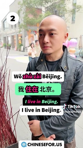 Essential Chinese Dialogues for Beginners