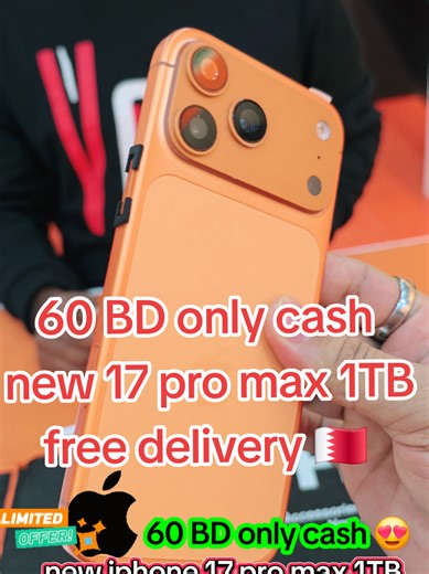 Buy iPhone 17 Pro Max 1TB at 60 BD in Bahrain