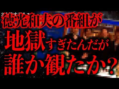 【マジで怖い話まとめ463】【2ch怖いスレ】【ゆっくり解説】