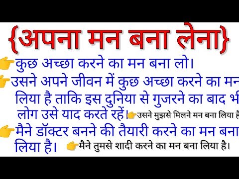 Advanced English Structures l Advanced English l Advanced structures l