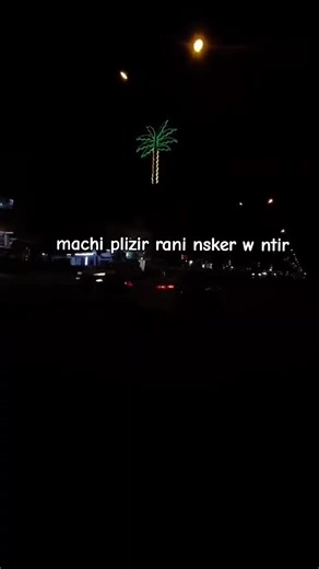 أفضل فيديوهات الموسيقى الجزائرية الجديدة