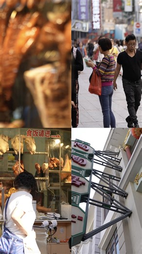 4.3M views · 3.3K reactions | Located in Guangzhou's old town, the pedestrian-friendly Shangxiajiu Street features an interesting blend of Western and Chinese architectural styles. Here, shops are housed inside "qilou" tenement buildings that shelter shoppers and pedestrians from the wind and rain with their long arcades. #Guangzhou #travelogue #Chinatravel | CGTN | Facebook