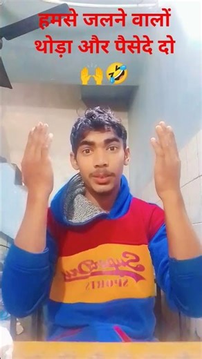 हमसे जलने वालों थोड़ा और तेज से चलो हमें ठंडी लग रही है 🤣🤣🤣🙌🚩 #comedy karan s mix blog