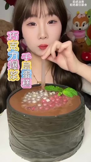 41K views · 606 reactions | Chocolate Moist Lava Tapioca Pearl Lava Cake | Sun-mi Asmr | Sun-mi Asmr | Facebook