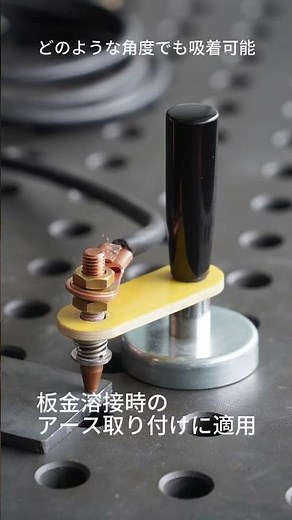 強磁力 溶接アースクランプ 300A対応 真鍮製 曲面/パイプ/厚板対応 30kg保持力 耐高温 360度調整可能 溶接マグネットホルダー 自動車修理/板金溶接用 #熔接