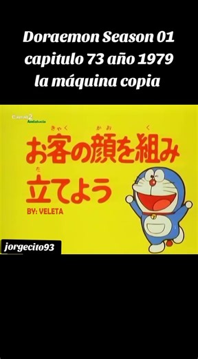 Doraemon capitulo 73 la máquina copia caras #ecuador🇪🇨 #mexico🇲🇽 #doraemonlovers #doraemonbahasaindonesia #españa🇪🇸