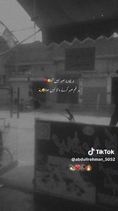 KAdi Aaa mil sanwl yaar wy#song #fyp #foryou #abdullrehman_5052