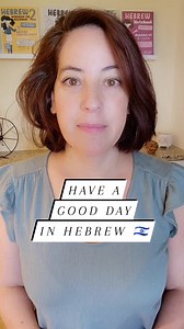 🌞 Unlock the Power of Saying "Good Day" in Hebrew 🌞Ever find yourself in a situation where a simple "hello" just doesn't cut it? Want to add a sprinkle of warmth and a dash of culture to your greetings? Well, you're in luck!Today, we're diving into how to say "Good Day" in Hebrew—a phrase that carries so much more than just a casual hello.Yom Tov is the Israeli equivalent of all Good Day greetings. That is the quickest and most common way of saying, have a good day, have a nice day, have a goo