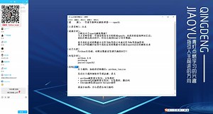 xpath 精讲 0基础必看教程，简单易上手丫~