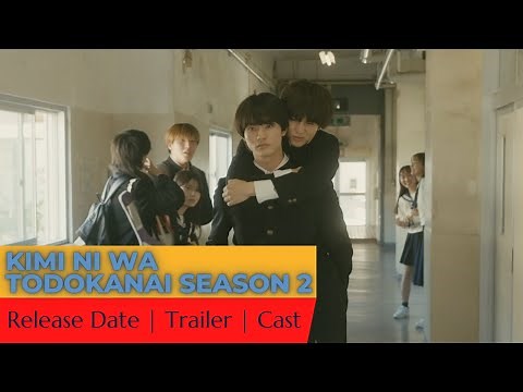 Kimi ni wa Todokanai Season 2 Release Date | Trailer | Cast | Expectation | Ending Explained