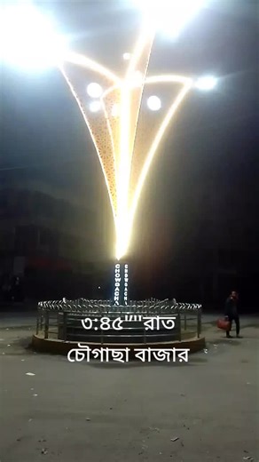 ❤️Bithe❤️ (@monar.manus47)’s videos with original sound - রিনা রিনা