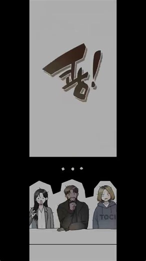 | I Was Mistaken As a Monstrous Genius Actor |#chapter1#part1#manhwa#manga#monstrous #shorts #actor