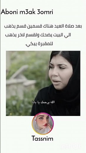 اسف على الفيديو/مسلسل المهاجر 💔/حزين #انيا