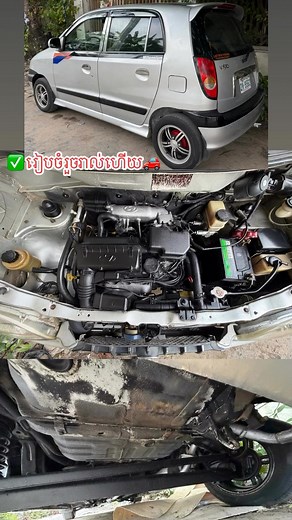 ✅ចាប់អារម្មណ៍ទាក់ទងបាន🚗❤️🤪 👉0969100090/0885219812📲👌 | អូន ភា ទិញលក់ឡាន