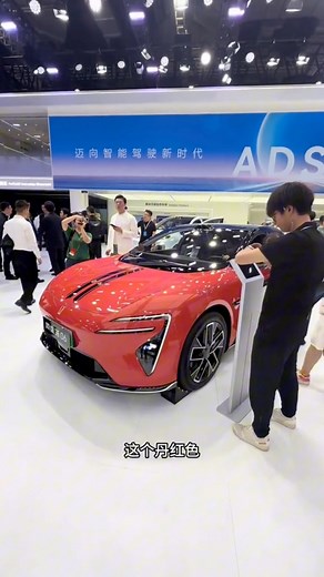 2025 AVATR 06 🥰 | V2 Motor