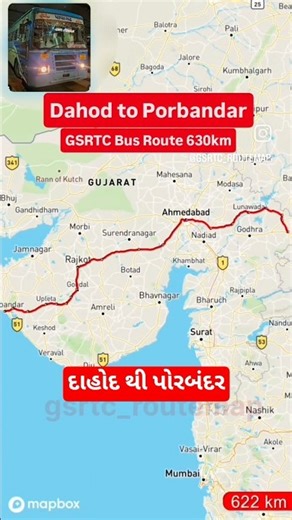 Dahod to Porbandar GSRTC Bus Route 630km #gsrtc #gsrtcbus #dahod #porbandarnews #roadtrip #highway
