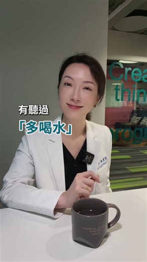 長青春痘可能是因內分泌失調？潔雯醫師教你如何調整來抗痘
