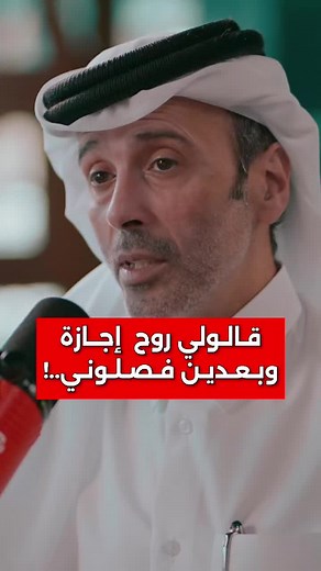 ظلموني في شغلي: الحلقة الأولى — ريختر توك مع حمد الهاجري
