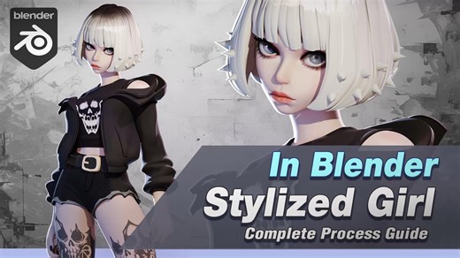 blender教程：风格化朋克女孩blender角色建模流程指南