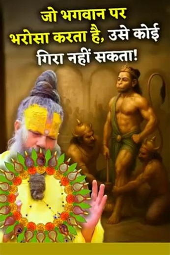 Bhagwan ka Bharosa #love #bollywoodcoversongs #song #bolleywoodsong #duniyasong #sorts #heart