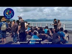 ထိုင်းကနေ နေရပ်ပြန်ပို့ခံရတဲ့ မြန်မာနိုင်ငံသားတွေ အဓမ္မ စစ်သားစုဆောင်းခံနေရ - DVB News