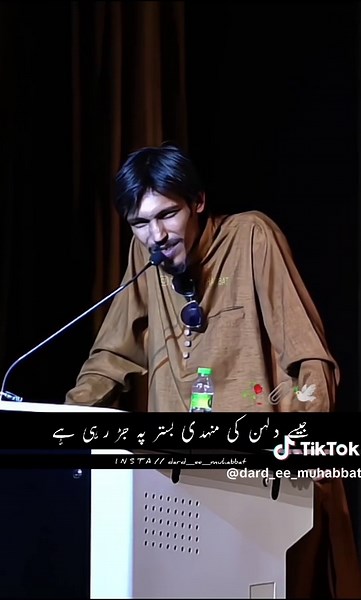 Anant Gupta's Heartfelt Urdu Poetry