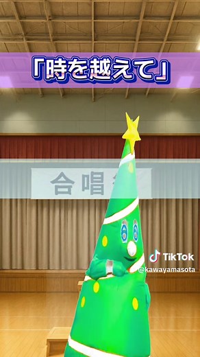 合唱「時を越えて」#合唱 #時を越えて #歌詞 #おすすめ #指揮