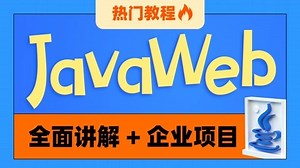 04-Session-基本使用