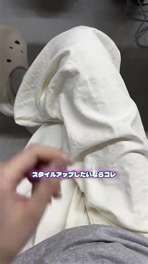 スタイルアップしたいならコレ！ スーツワイドパンツで足長効果抜群 #スーツワイドパンツ #オフィスコーデ #夏コーデ #トレンドファッション #大人カジュアル