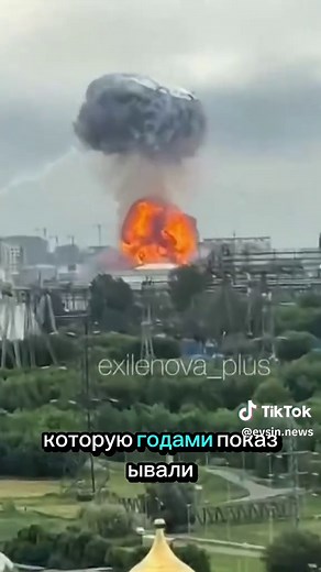 18 июня Москва проснулась не от будильников, а от взрывов. Жители сообщали о дронах, пожаре в районе Капотни и чёрном дыме над столицей РФ #новости #украина #россия #москва #взрыв