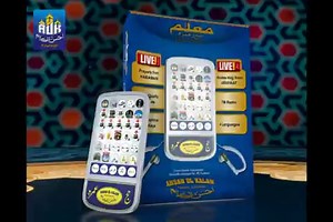 120K views · 131 reactions |  حج یا عمرہ کرنا ہوا اب آسان!  ...