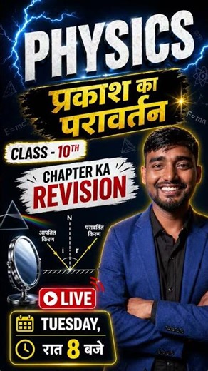 #livestream #motivation #education