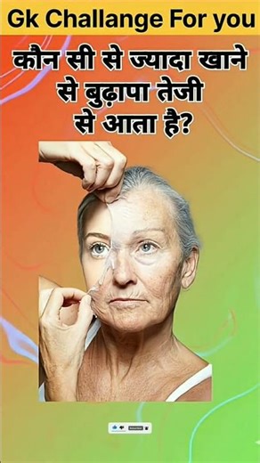 Top20✍️IAS Question🔥💯🥰 || GKQuestion and Answer|part - 1|#gkfacts #staticgk #bkgkstudy #gkinhindi