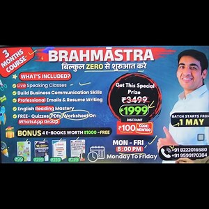 Spoken English Course Class 12 Part 2 | SUPER 30 | English Lovers #english #learnenglish #englishspeaking #englishlearning #englishlovers #SpokenEnglish | English Lovers