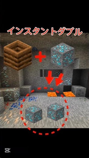 この方法でダイヤが増えるかも！？ #minecraft #マイクラ #マインクラフト