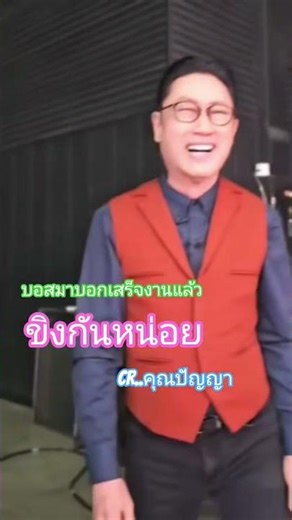 I'm going home now 555 #happiness #cute #joy #stressrelief #entertainment #fun