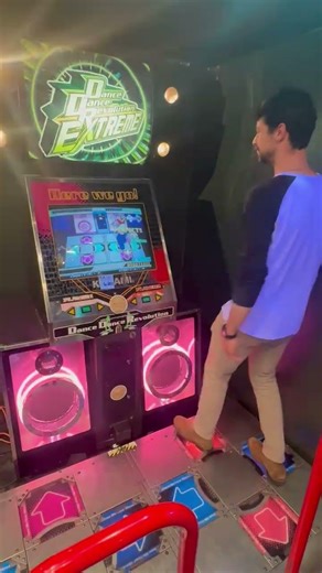 Dance Dance Revolution Extreme in Auction- lot 620- Blackshaws Auction